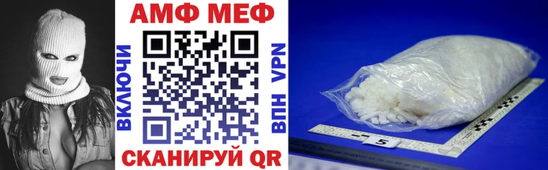 гидра как войти  Магнитогорск  АМФ 98% 
