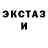 Кетамин ketamine Young Highlight