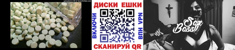 OMG ССЫЛКА  Магнитогорск  Ecstasy Cube 