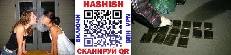 площадка телеграм Магнитогорск Гашиш AMNESIA HAZE