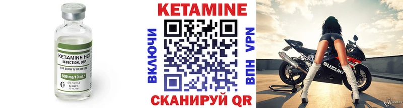 КЕТАМИН ketamine  Магнитогорск 