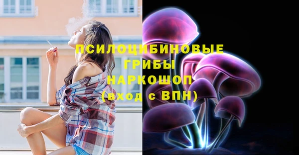 гашиш Дмитровск