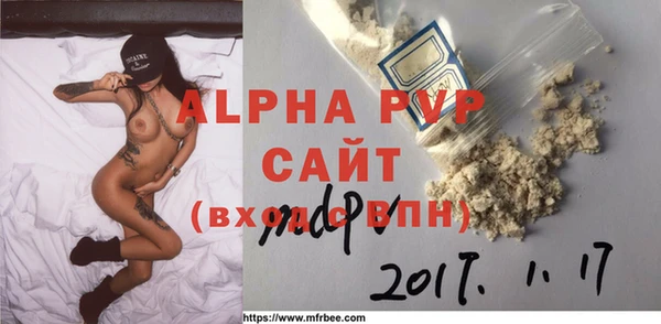 гашиш Дмитровск