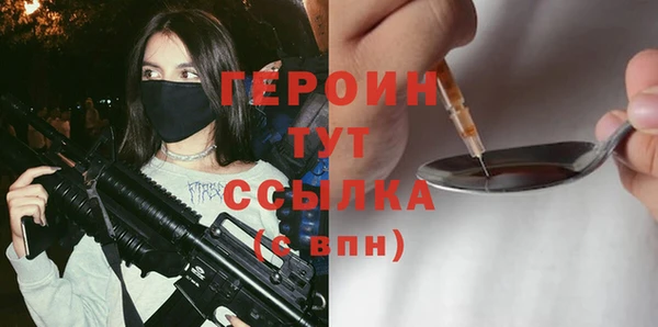 гашиш Дмитров