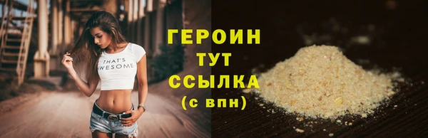 гашиш Дмитровск