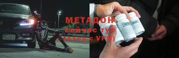 гашиш Дмитровск