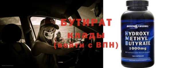 гашиш Дмитров