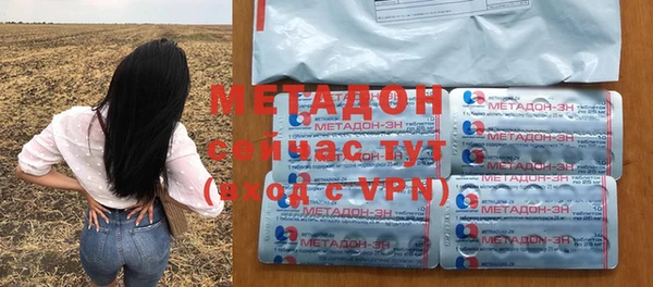 гашиш Дмитров