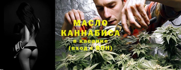 гашиш Дмитровск