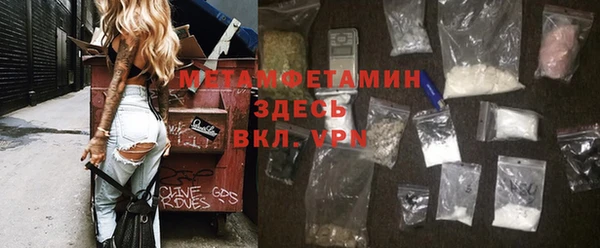 гашиш Дмитров