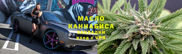 гашиш Дмитровск