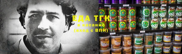 гашиш Дмитровск