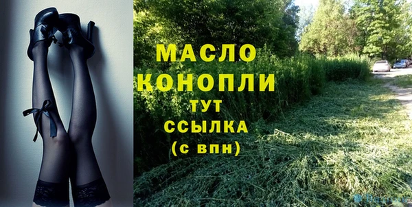 гашиш Дмитровск