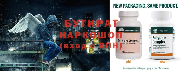 гашиш Дмитровск