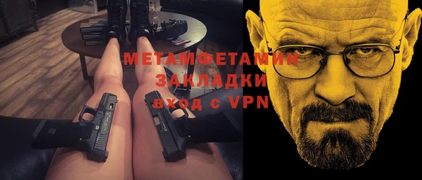 гашиш Дмитровск