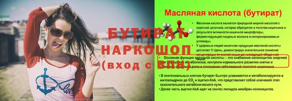 гашиш Дмитровск