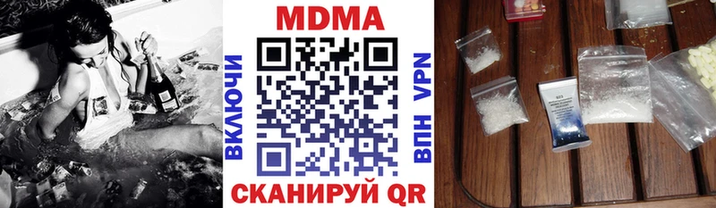 omg Магнитогорск МДМА crystal