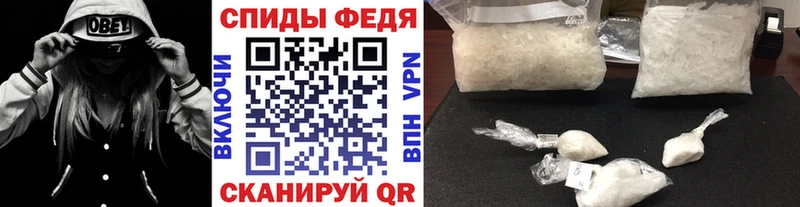 мега онион  Магнитогорск  Метамфетамин мет 