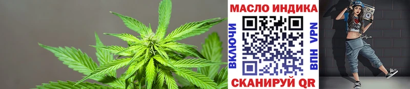 Дистиллят ТГК концентрат  кракен как войти  Магнитогорск 