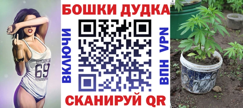 Шишки марихуана MAZAR  Магнитогорск 